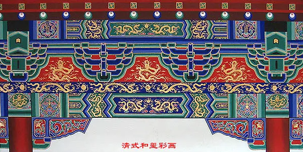 二七中国建筑彩画装饰图案